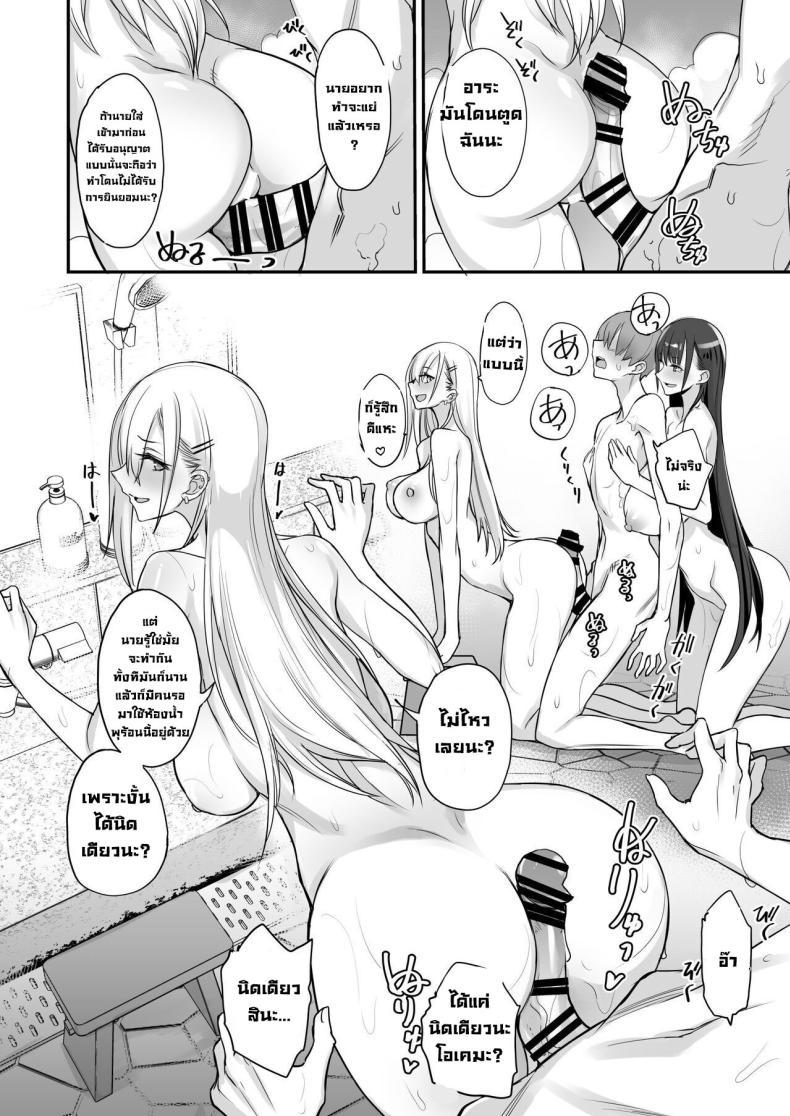 Doujin-Lc- อ่าน โดจิน มังฮวา เกาหลี ญี่ปุ่น จีน แปลไทย ของดีขนาดนี้ [Majimeya (isao)] Konna Ii Koto. Something So Good ตอนที่ 1 2 3 4 5 6 7 8 9 10 11 12 13 14 ฟรี ไม่มีโฆษณา อ่าน โดจิน Manhwa เกาหลี ญี่ปุ่น จีน เรามีครบ คัดมาให้เน้นๆ โดจิน 18+ รับประกันความฟินโดย  Doujin Lc