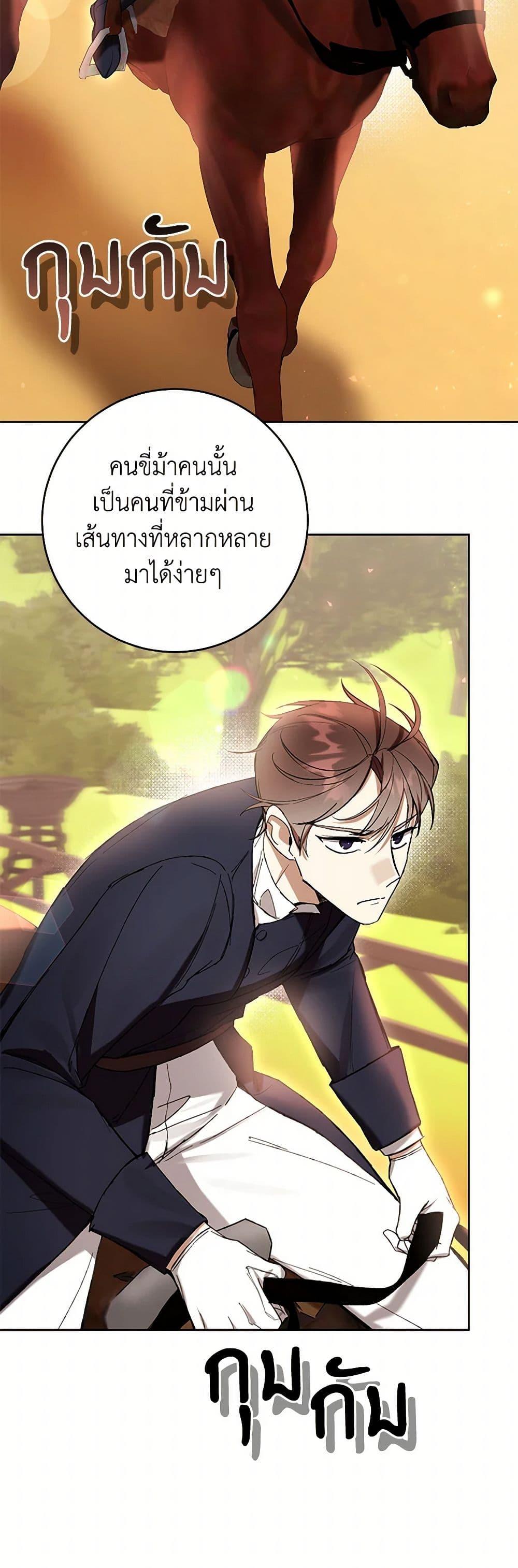 Manga-lc-com อ่านมังงะ อ่านการ์ตูน ออนไลน์ ฟรี What’s Wrong With Being the Villainess ตอนที่ 1 2 3 4 5 6 7 8 9 10 11 12 13 14 ฟรี ไม่มีโฆษณา Manga-lc - อ่าน มังงะ อ่าน การ์ตูน ออนไลน์ อ่านมังงะ ฟรี