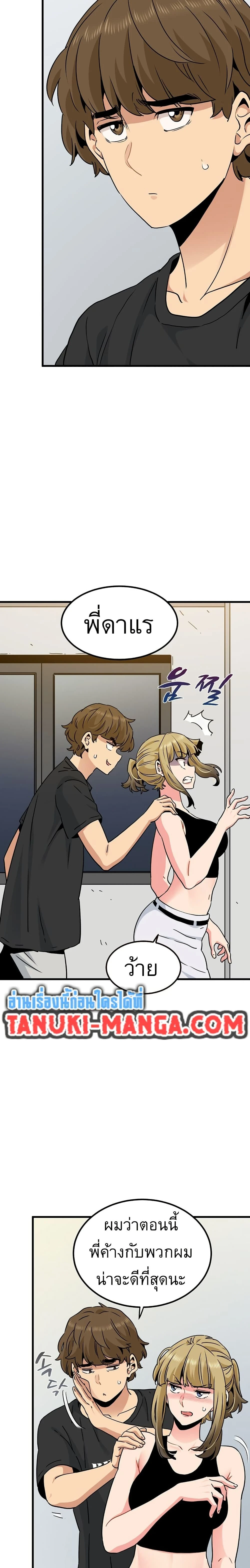 Doujin-Lc- อ่าน โดจิน มังฮวา เกาหลี ญี่ปุ่น จีน แปลไทย The Turning Point จุดเปลี่ยน ตอนที่ 1 2 3 4 5 6 7 8 9 10 11 12 13 14 ฟรี ไม่มีโฆษณา อ่าน โดจิน Manhwa เกาหลี ญี่ปุ่น จีน เรามีครบ คัดมาให้เน้นๆ โดจิน 18+ รับประกันความฟินโดย  Doujin Lc