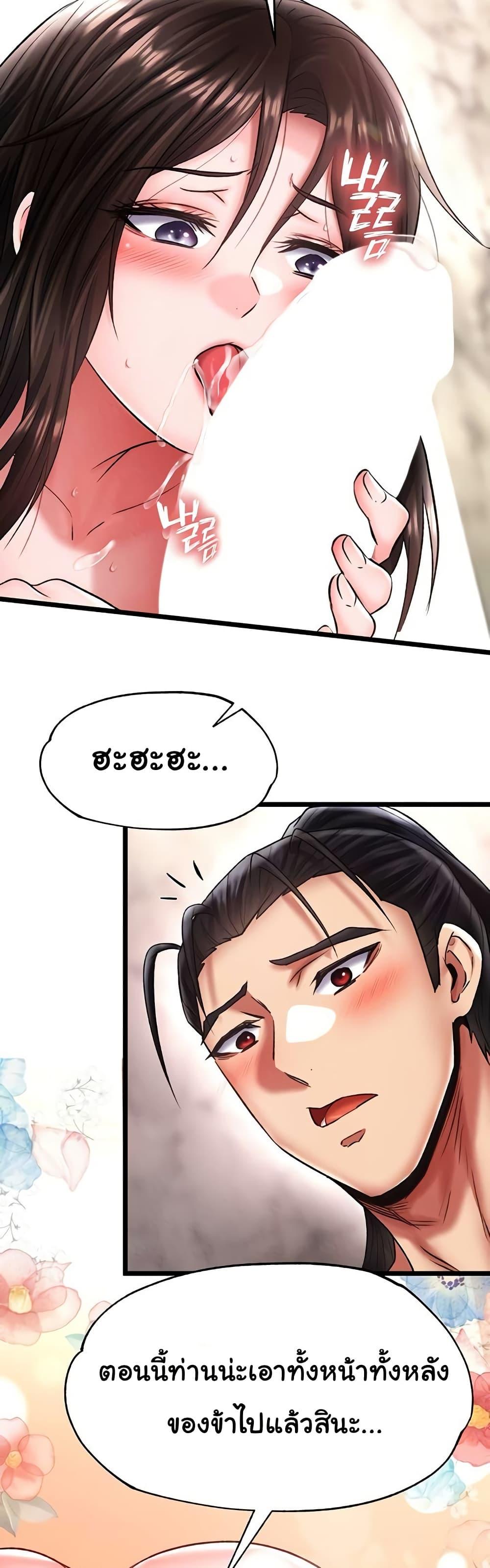 Doujin-Lc- อ่าน โดจิน มังฮวา เกาหลี ญี่ปุ่น จีน แปลไทย I Ended Up in the World ตอนที่ 1 2 3 4 5 6 7 8 9 10 11 12 13 14 ฟรี ไม่มีโฆษณา อ่าน โดจิน Manhwa เกาหลี ญี่ปุ่น จีน เรามีครบ คัดมาให้เน้นๆ โดจิน 18+ รับประกันความฟินโดย  Doujin Lc