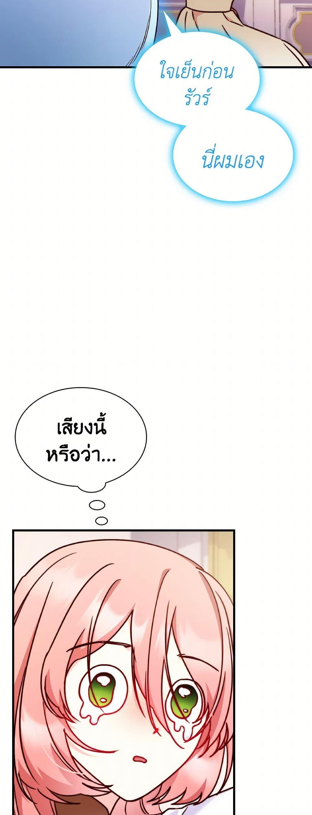 Manga-lc-com อ่านมังงะ อ่านการ์ตูน ออนไลน์ ฟรี I’m a Villainess But I Became a Mother ตอนที่ 1 2 3 4 5 6 7 8 9 10 11 12 13 14 ฟรี ไม่มีโฆษณา Manga-lc - อ่าน มังงะ อ่าน การ์ตูน ออนไลน์ อ่านมังงะ ฟรี