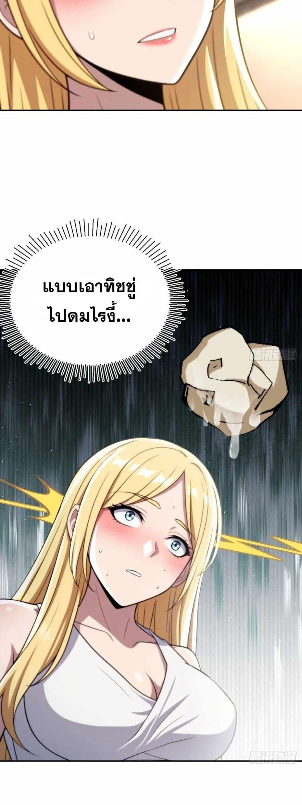 Manga-lc-com อ่านมังงะ อ่านการ์ตูน ออนไลน์ ฟรี The Ultimate Wantless Godly Rich System ตอนที่ 1 2 3 4 5 6 7 8 9 10 11 12 13 14 ฟรี ไม่มีโฆษณา Manga-lc - อ่าน มังงะ อ่าน การ์ตูน ออนไลน์ อ่านมังงะ ฟรี