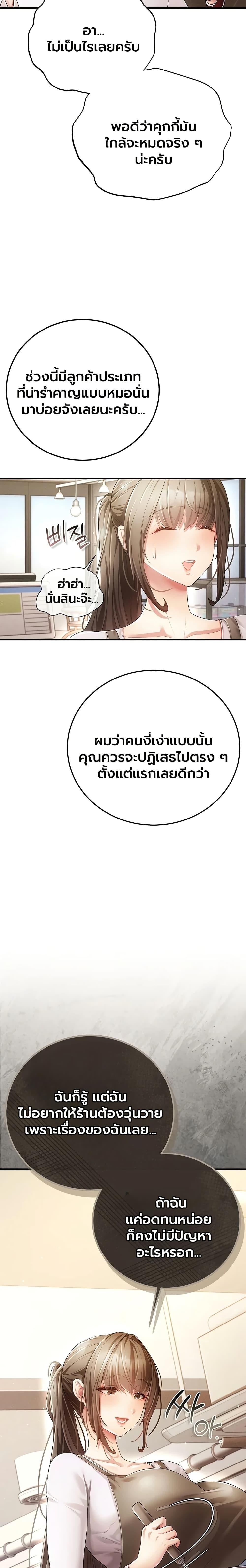 Doujin-Lc- อ่าน โดจิน มังฮวา เกาหลี ญี่ปุ่น จีน แปลไทย A Secret Married ตอนที่ 1 2 3 4 5 6 7 8 9 10 11 12 13 14 ฟรี ไม่มีโฆษณา อ่าน โดจิน Manhwa เกาหลี ญี่ปุ่น จีน เรามีครบ คัดมาให้เน้นๆ โดจิน 18+ รับประกันความฟินโดย  Doujin Lc