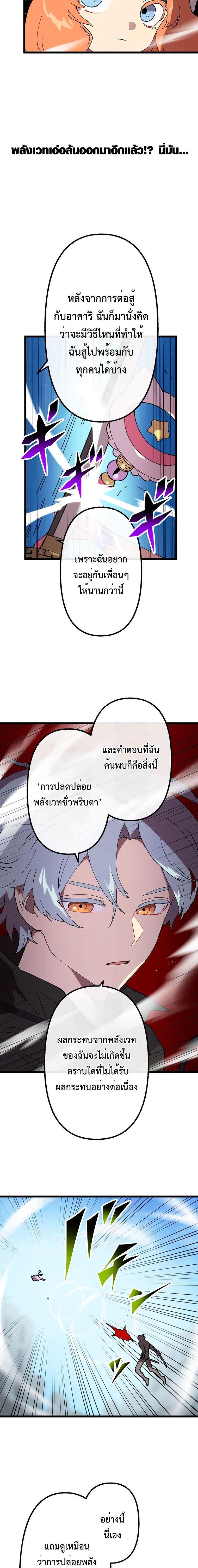 Manga-lc-com อ่านมังงะ อ่านการ์ตูน ออนไลน์ ฟรี Akari the Last Boss Girl ตอนที่ 1 2 3 4 5 6 7 8 9 10 11 12 13 14 ฟรี ไม่มีโฆษณา Manga-lc - อ่าน มังงะ อ่าน การ์ตูน ออนไลน์ อ่านมังงะ ฟรี