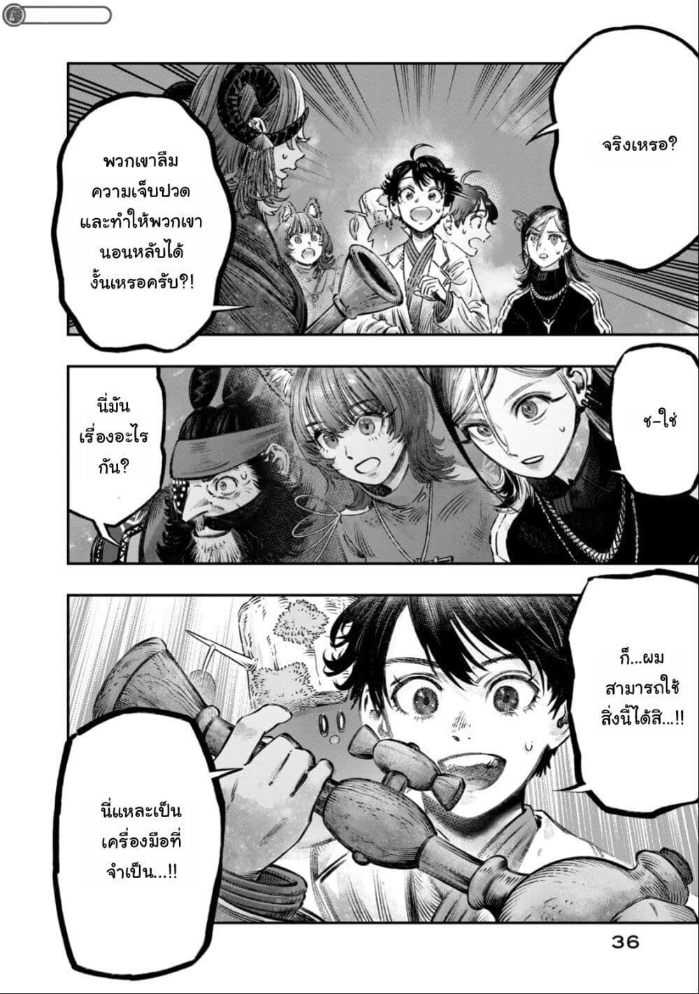 Manga-lc-com อ่านมังงะ อ่านการ์ตูน ออนไลน์ ฟรี Koudo ni Hattatsu Shita Igaku wa Mahou to Kubetsu ga Tsukanai ตอนที่ 1 2 3 4 5 6 7 8 9 10 11 12 13 14 ฟรี ไม่มีโฆษณา Manga-lc - อ่าน มังงะ อ่าน การ์ตูน ออนไลน์ อ่านมังงะ ฟรี