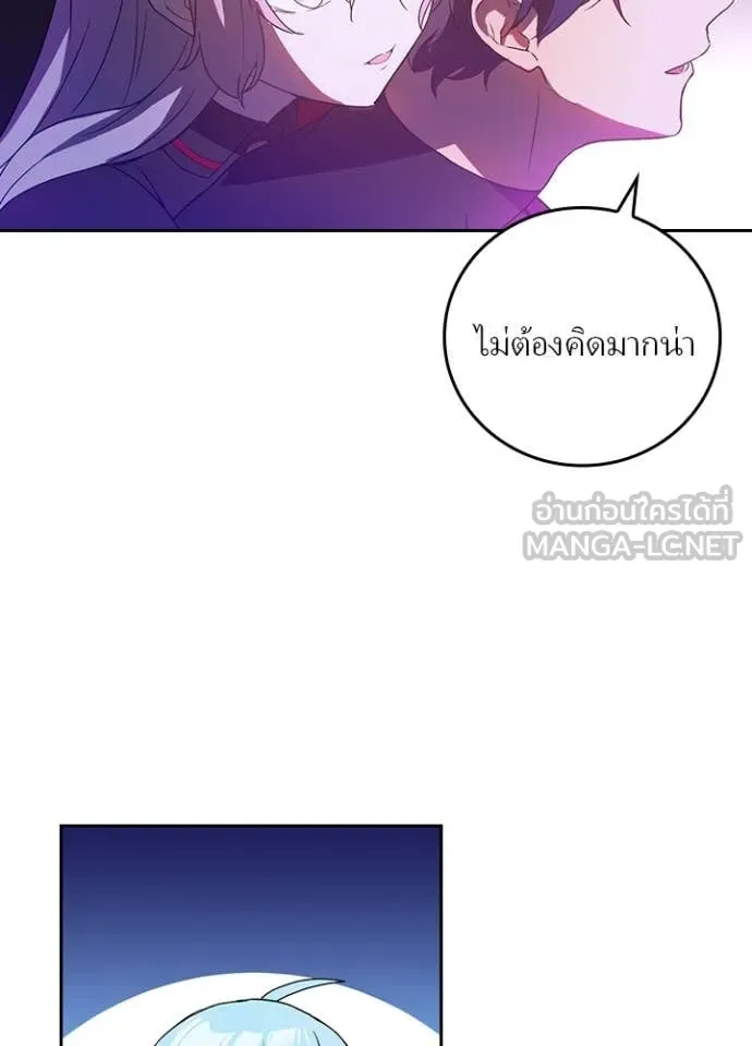 เป้าหมายครั้งที่ 2 ตอนที่ 67 รูปที่ 18