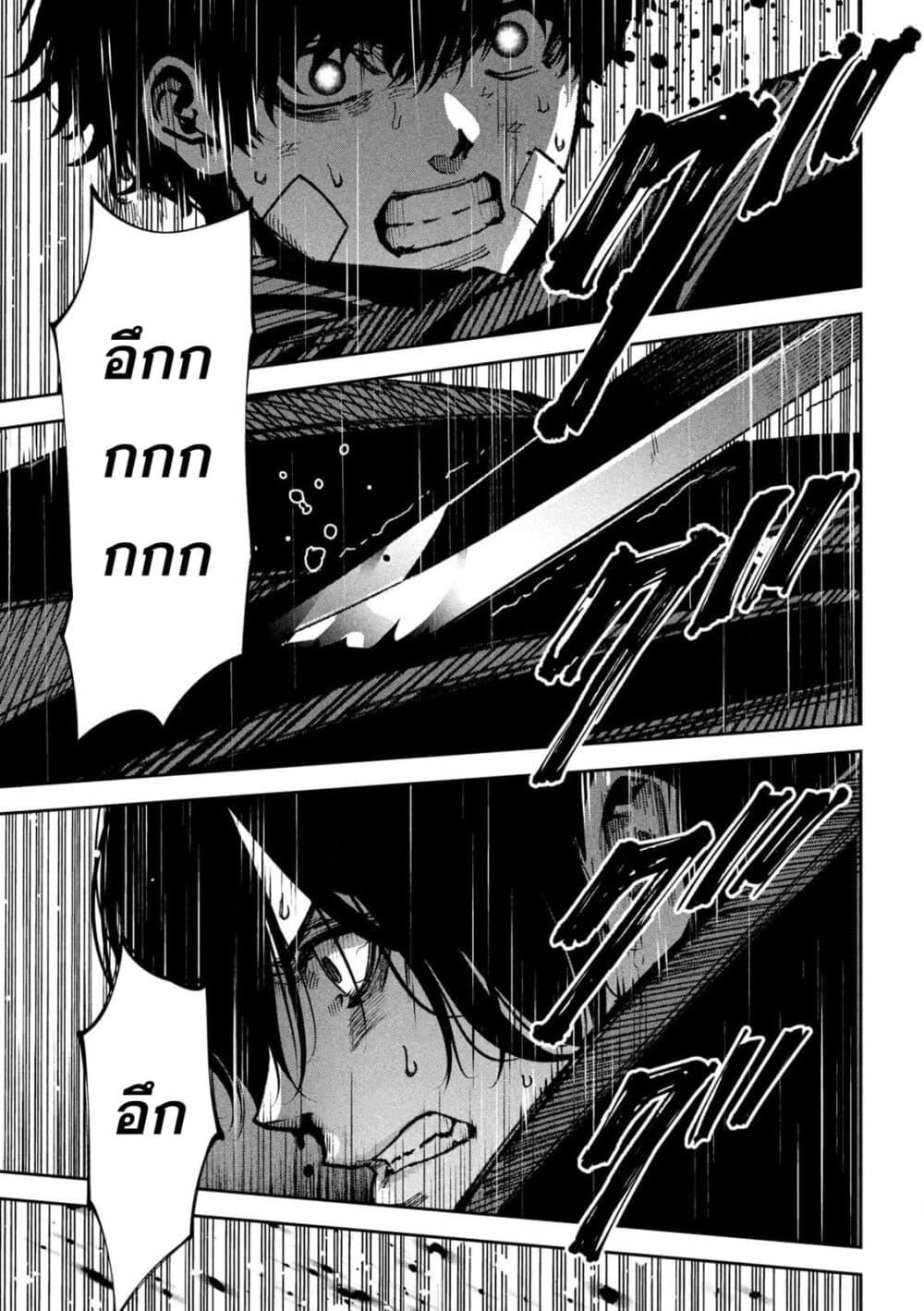 Manga-lc-com อ่านมังงะ อ่านการ์ตูน ออนไลน์ ฟรี Koroshi to Uso no Marriage ตอนที่ 1 2 3 4 5 6 7 8 9 10 11 12 13 14 ฟรี ไม่มีโฆษณา Manga-lc - อ่าน มังงะ อ่าน การ์ตูน ออนไลน์ อ่านมังงะ ฟรี