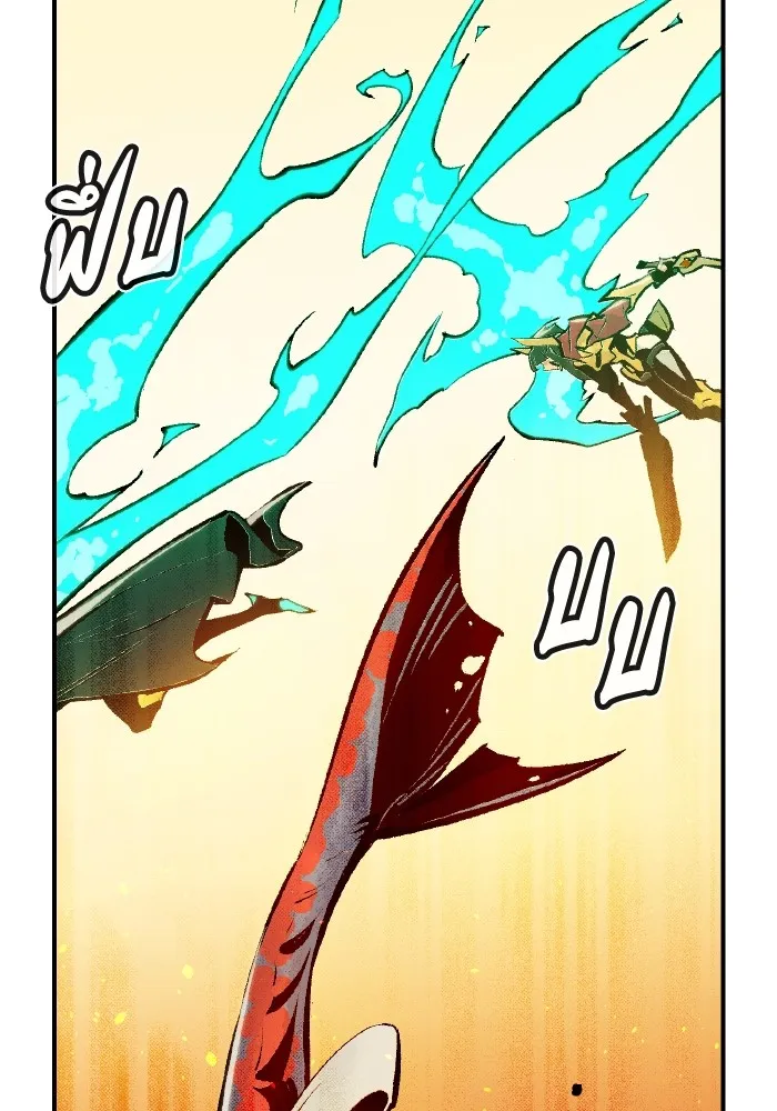 The Lone Necromancer ตอนที่ 103 รูปที่ 155