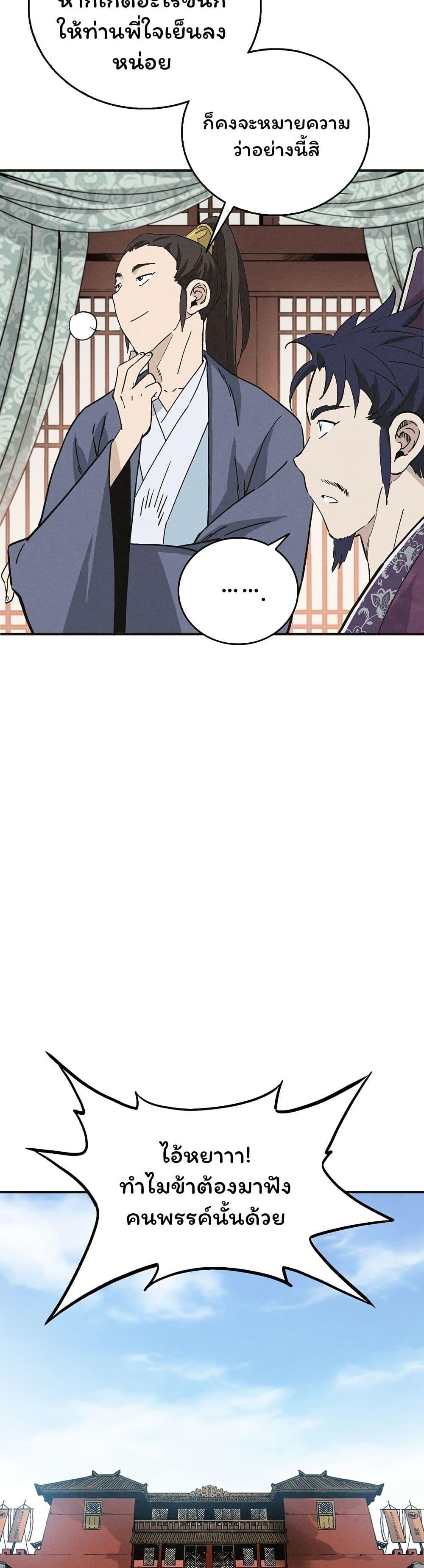 Manga-lc-com อ่านมังงะ อ่านการ์ตูน ออนไลน์ ฟรี I Reincarnated as a Legendary Surgeon ตอนที่ 1 2 3 4 5 6 7 8 9 10 11 12 13 14 ฟรี ไม่มีโฆษณา Manga-lc - อ่าน มังงะ อ่าน การ์ตูน ออนไลน์ อ่านมังงะ ฟรี