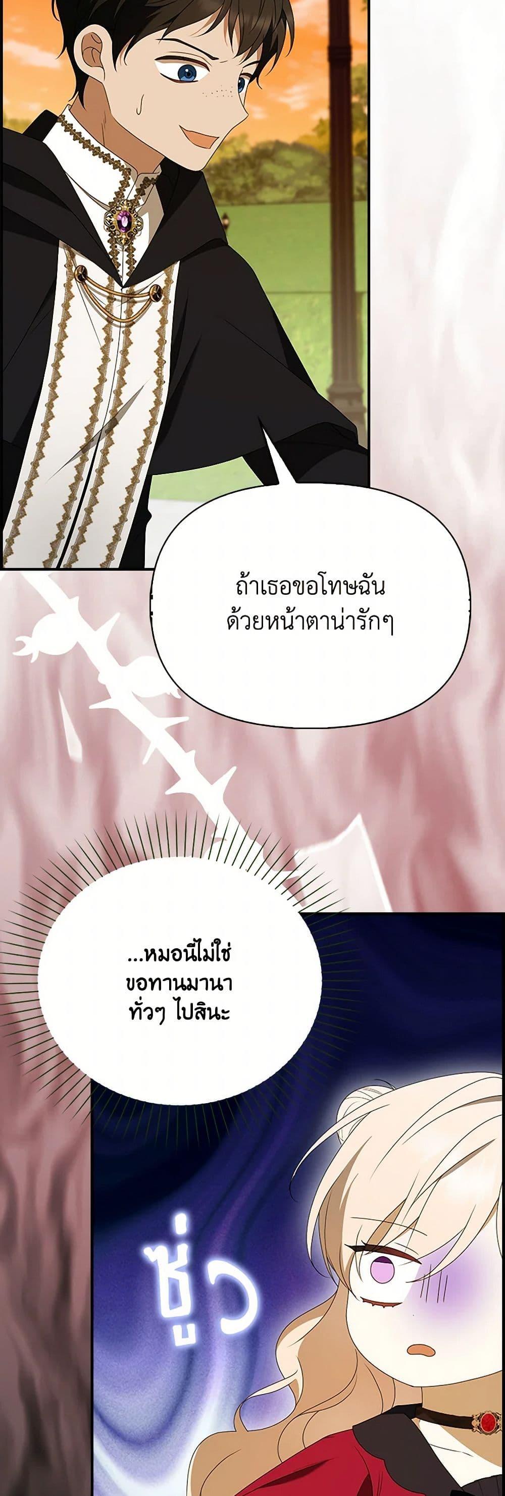 Manga-lc-com อ่านมังงะ อ่านการ์ตูน ออนไลน์ ฟรี The Gangster Baby of the Duke’s Family ตอนที่ 1 2 3 4 5 6 7 8 9 10 11 12 13 14 ฟรี ไม่มีโฆษณา Manga-lc - อ่าน มังงะ อ่าน การ์ตูน ออนไลน์ อ่านมังงะ ฟรี