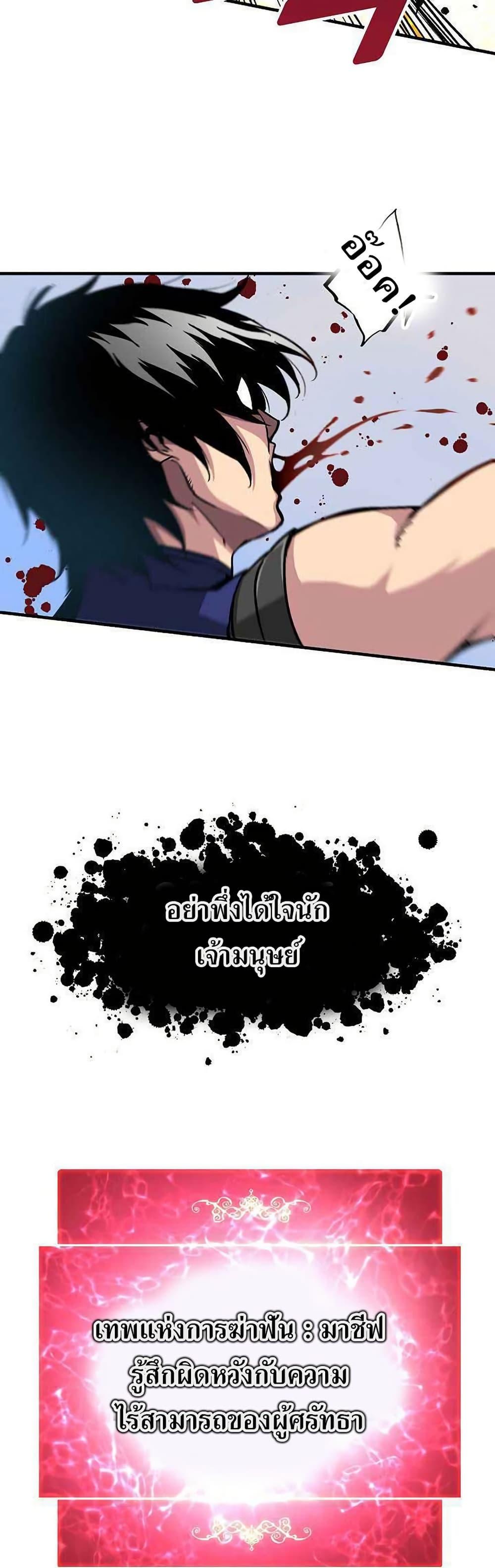 Manga-lc-com อ่านมังงะ อ่านการ์ตูน ออนไลน์ ฟรี Unbreakable ตอนที่ 1 2 3 4 5 6 7 8 9 10 11 12 13 14 ฟรี ไม่มีโฆษณา Manga-lc - อ่าน มังงะ อ่าน การ์ตูน ออนไลน์ อ่านมังงะ ฟรี