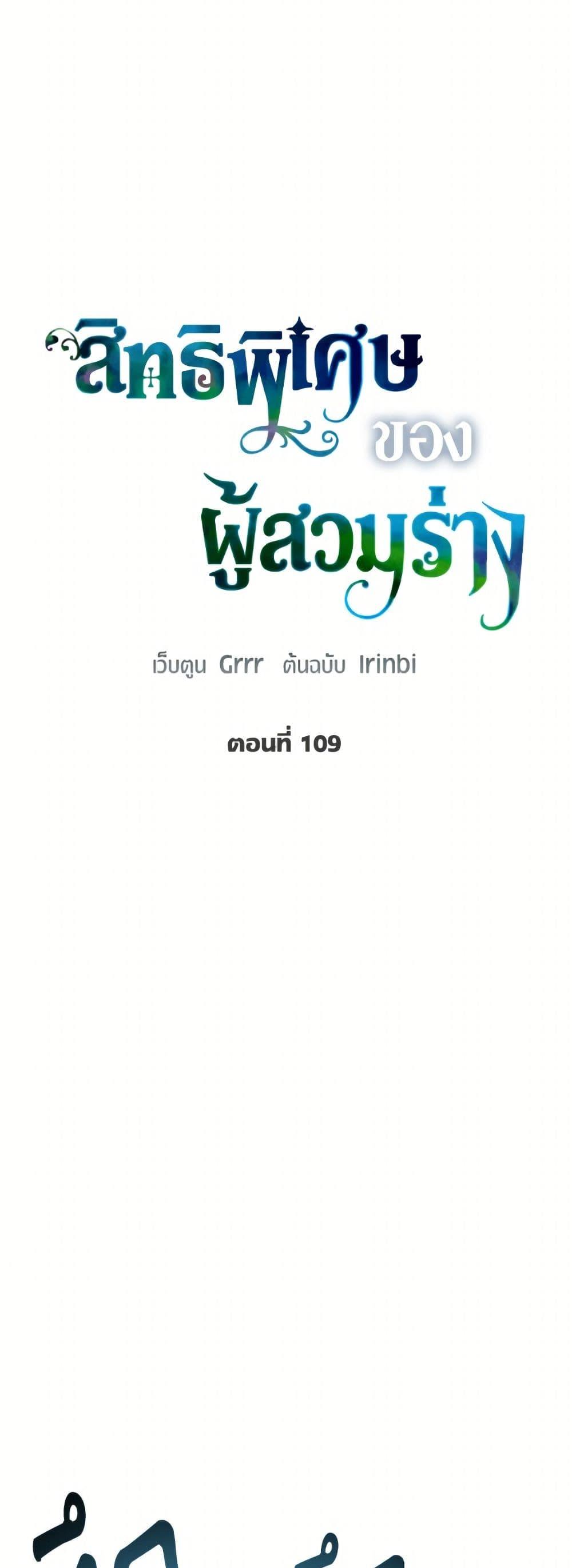 Manga-lc-com อ่านมังงะ อ่านการ์ตูน ออนไลน์ ฟรี A Transmigrator’s Privilege ตอนที่ 1 2 3 4 5 6 7 8 9 10 11 12 13 14 ฟรี ไม่มีโฆษณา Manga-lc - อ่าน มังงะ อ่าน การ์ตูน ออนไลน์ อ่านมังงะ ฟรี