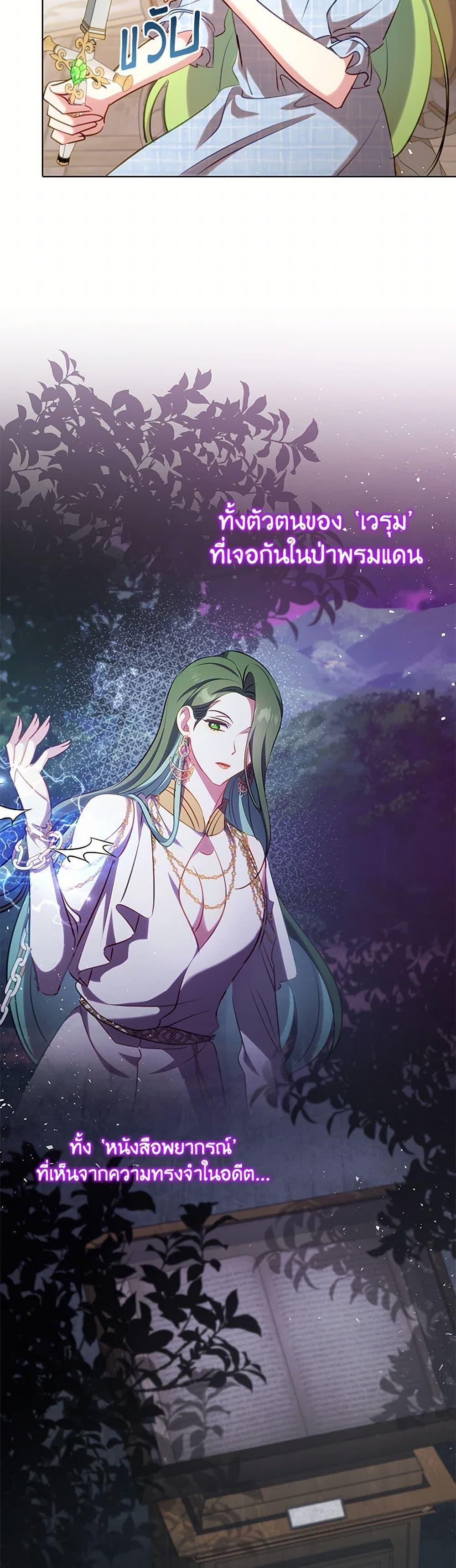 Manga-lc-com อ่านมังงะ อ่านการ์ตูน ออนไลน์ ฟรี The Heroine is a Man! ตอนที่ 1 2 3 4 5 6 7 8 9 10 11 12 13 14 ฟรี ไม่มีโฆษณา Manga-lc - อ่าน มังงะ อ่าน การ์ตูน ออนไลน์ อ่านมังงะ ฟรี