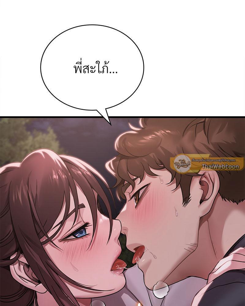 Doujin-Lc- อ่าน โดจิน มังฮวา เกาหลี ญี่ปุ่น จีน แปลไทย Drunk on You ตอนที่ 1 2 3 4 5 6 7 8 9 10 11 12 13 14 ฟรี ไม่มีโฆษณา อ่าน โดจิน Manhwa เกาหลี ญี่ปุ่น จีน เรามีครบ คัดมาให้เน้นๆ โดจิน 18+ รับประกันความฟินโดย  Doujin Lc