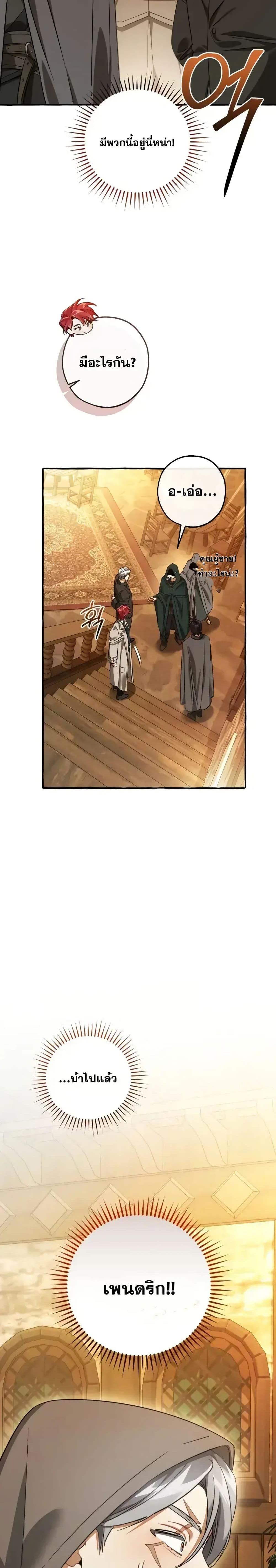 Manga-lc-com อ่านมังงะ อ่านการ์ตูน ออนไลน์ ฟรี TrashOfTheCo ตอนที่ 1 2 3 4 5 6 7 8 9 10 11 12 13 14 ฟรี ไม่มีโฆษณา Manga-lc - อ่าน มังงะ อ่าน การ์ตูน ออนไลน์ อ่านมังงะ ฟรี