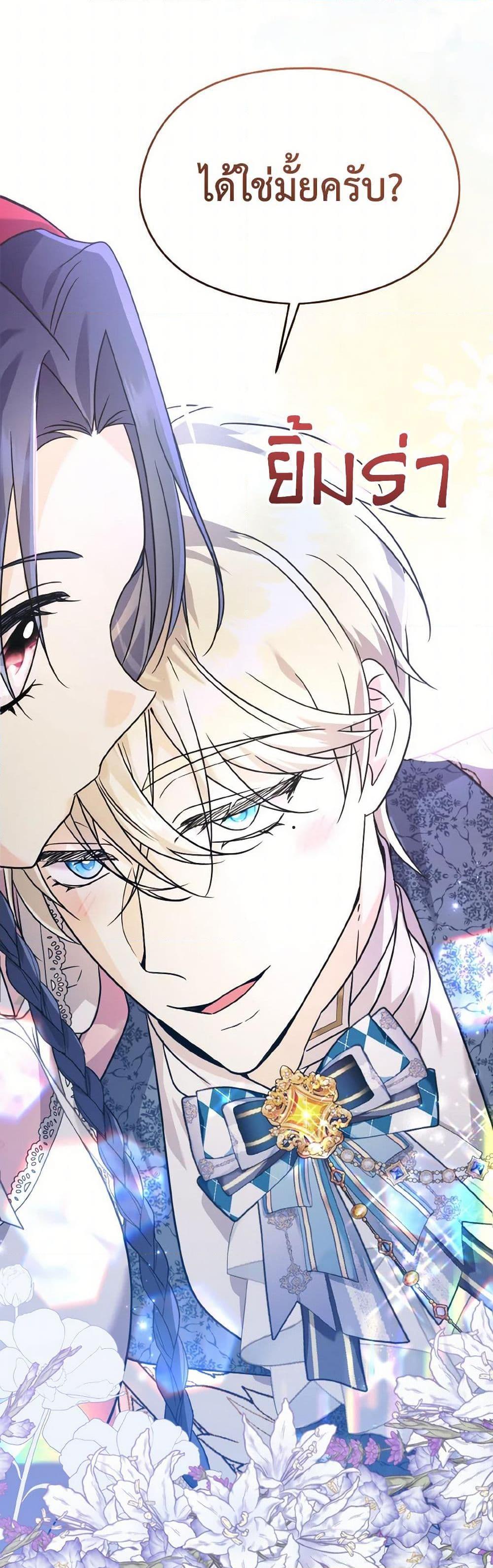 Manga-lc-com อ่านมังงะ อ่านการ์ตูน ออนไลน์ ฟรี I Don’t Want to Work! ตอนที่ 1 2 3 4 5 6 7 8 9 10 11 12 13 14 ฟรี ไม่มีโฆษณา Manga-lc - อ่าน มังงะ อ่าน การ์ตูน ออนไลน์ อ่านมังงะ ฟรี