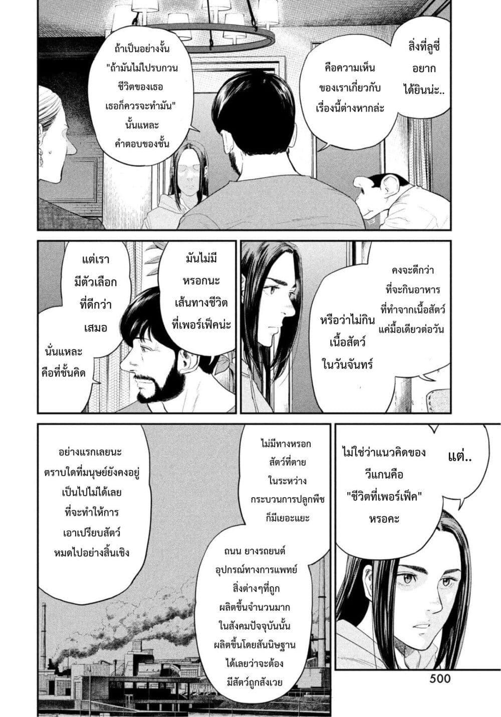 Manga-lc-com อ่านมังงะ อ่านการ์ตูน ออนไลน์ ฟรี Darwin’s Incident ตอนที่ 1 2 3 4 5 6 7 8 9 10 11 12 13 14 ฟรี ไม่มีโฆษณา Manga-lc - อ่าน มังงะ อ่าน การ์ตูน ออนไลน์ อ่านมังงะ ฟรี
