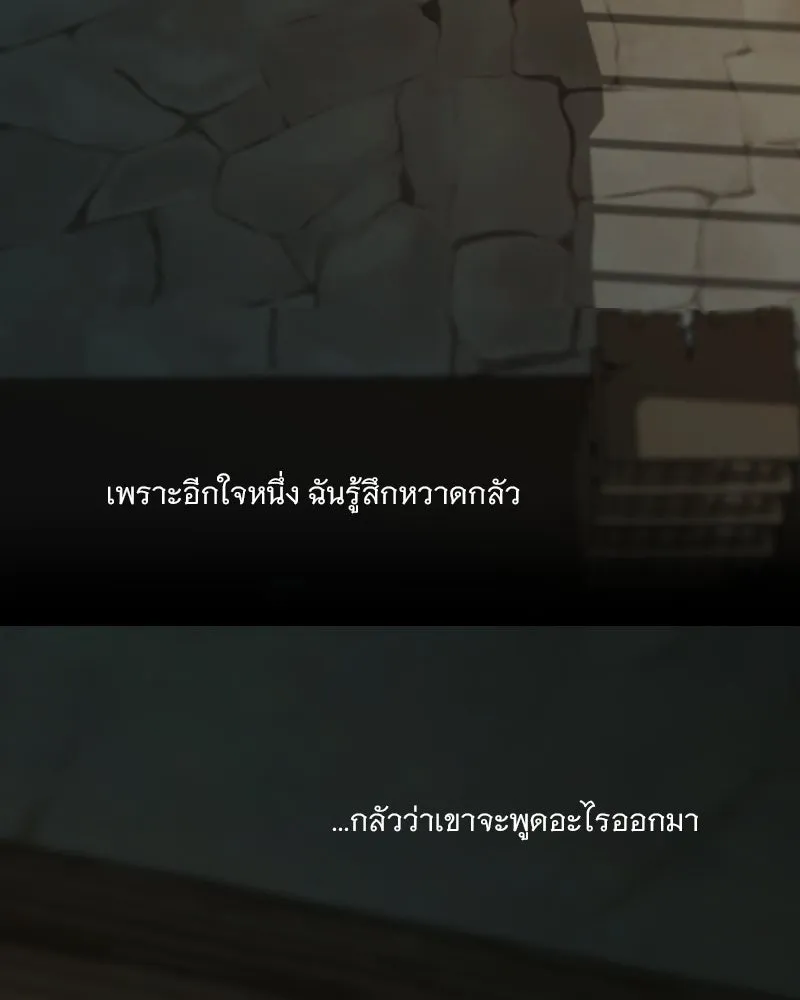 เซเรน่า ตอนที่ 116 รูปที่ 7