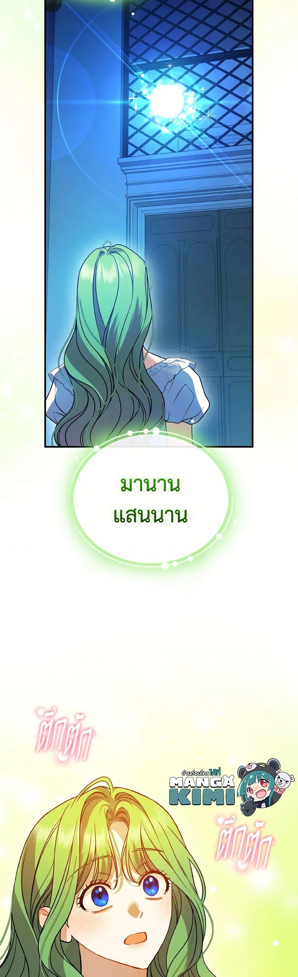 Manga-lc-com อ่านมังงะ อ่านการ์ตูน ออนไลน์ ฟรี I Became The Younger Sister Of A Regretful Obsessive Male Lead ตอนที่ 1 2 3 4 5 6 7 8 9 10 11 12 13 14 ฟรี ไม่มีโฆษณา Manga-lc - อ่าน มังงะ อ่าน การ์ตูน ออนไลน์ อ่านมังงะ ฟรี