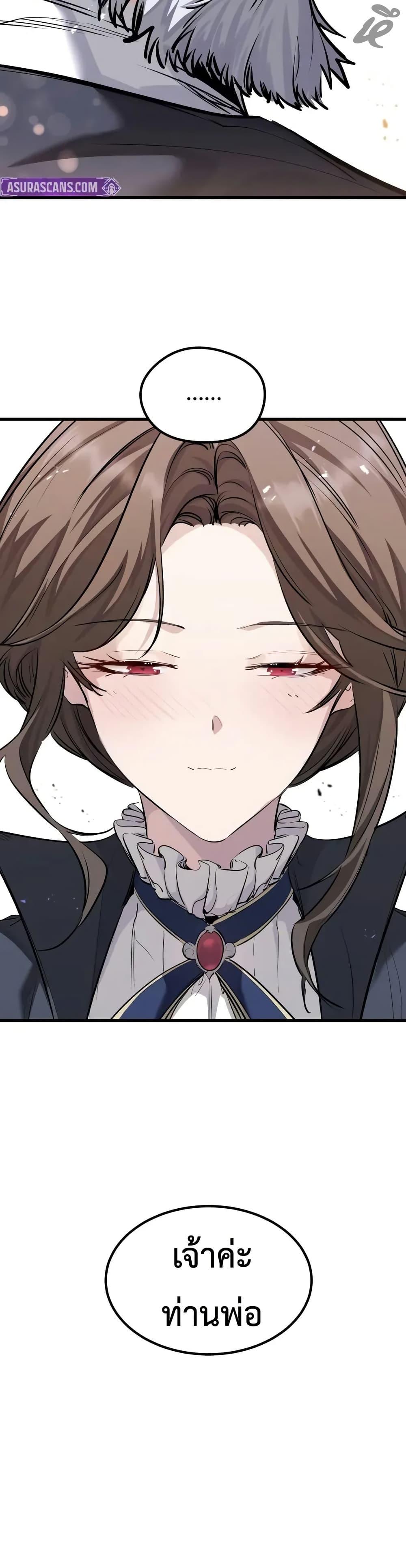 Manga-lc-com อ่านมังงะ อ่านการ์ตูน ออนไลน์ ฟรี The Regressed Mercenary’s Machinations ตอนที่ 1 2 3 4 5 6 7 8 9 10 11 12 13 14 ฟรี ไม่มีโฆษณา Manga-lc - อ่าน มังงะ อ่าน การ์ตูน ออนไลน์ อ่านมังงะ ฟรี