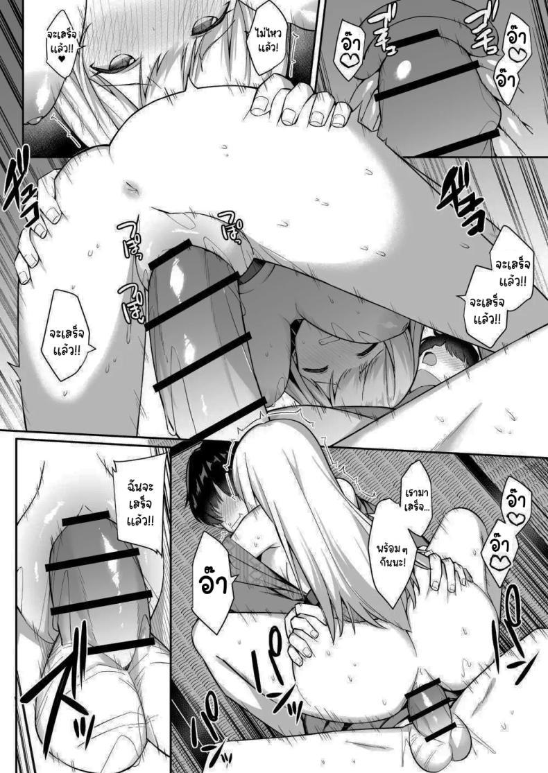 Doujin-Lc- อ่าน โดจิน มังฮวา เกาหลี ญี่ปุ่น จีน แปลไทย มาหาอะไรทำสนุกๆดีกว่า [HeartBreak (Itose Ikuto) ] Shuugaku Ryokou de Onsen Ryokan ni Kita Gal, Nakai no Dekachinpo de Wakarase Zecchou Gals on a Hot-spring Inn Trip are Shown Who's Boss by their Big Dick Waiter ตอนที่ 1 2 3 4 5 6 7 8 9 10 11 12 13 14 ฟรี ไม่มีโฆษณา อ่าน โดจิน Manhwa เกาหลี ญี่ปุ่น จีน เรามีครบ คัดมาให้เน้นๆ โดจิน 18+ รับประกันความฟินโดย  Doujin Lc