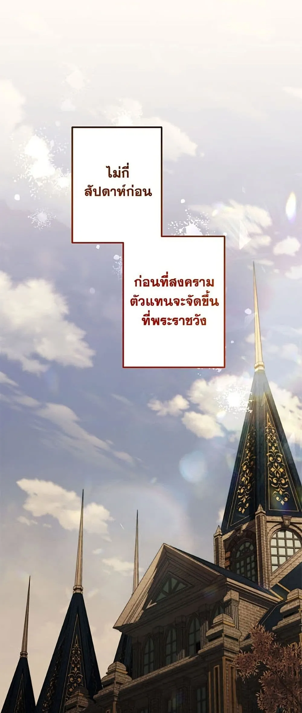 Manga-lc-com อ่านมังงะ อ่านการ์ตูน ออนไลน์ ฟรี I Need to Raise My Sister Right ตอนที่ 1 2 3 4 5 6 7 8 9 10 11 12 13 14 ฟรี ไม่มีโฆษณา Manga-lc - อ่าน มังงะ อ่าน การ์ตูน ออนไลน์ อ่านมังงะ ฟรี