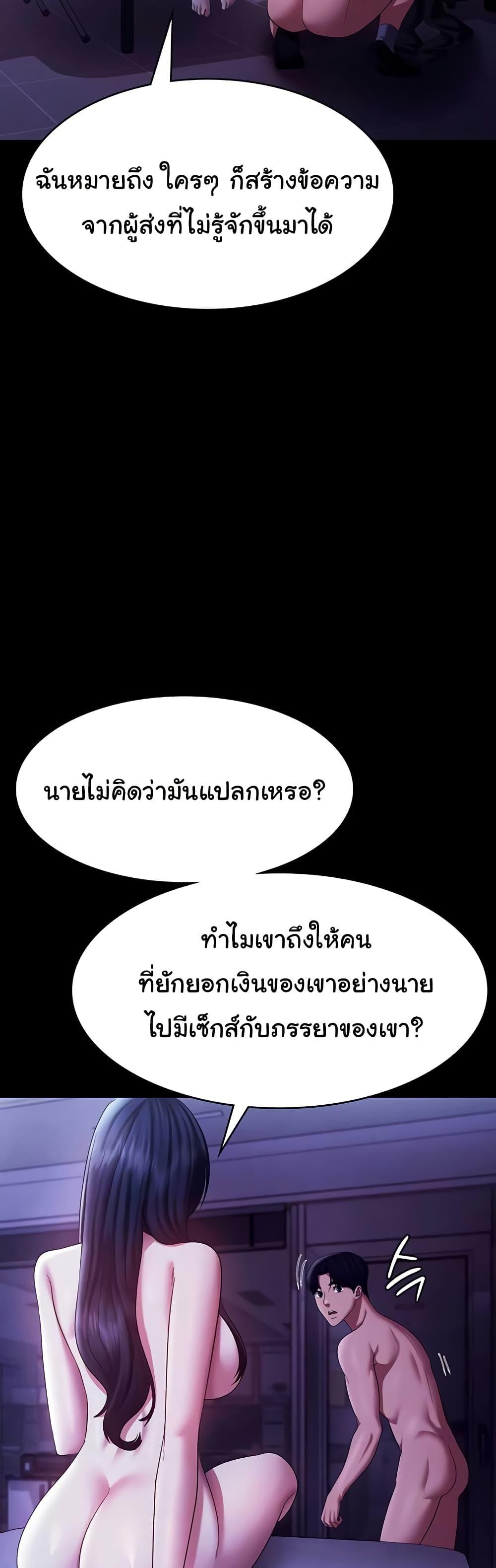 Doujin-Lc- อ่าน โดจิน มังฮวา เกาหลี ญี่ปุ่น จีน แปลไทย The Chairman’s Wife ตอนที่ 1 2 3 4 5 6 7 8 9 10 11 12 13 14 ฟรี ไม่มีโฆษณา อ่าน โดจิน Manhwa เกาหลี ญี่ปุ่น จีน เรามีครบ คัดมาให้เน้นๆ โดจิน 18+ รับประกันความฟินโดย  Doujin Lc