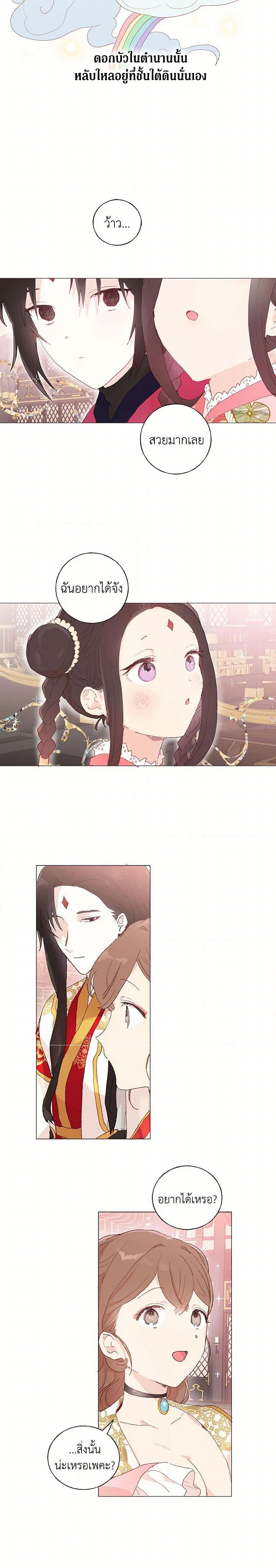 Manga-lc-com อ่านมังงะ อ่านการ์ตูน ออนไลน์ ฟรี My Teacher Has Chosen My Husband Candidates ตอนที่ 1 2 3 4 5 6 7 8 9 10 11 12 13 14 ฟรี ไม่มีโฆษณา Manga-lc - อ่าน มังงะ อ่าน การ์ตูน ออนไลน์ อ่านมังงะ ฟรี