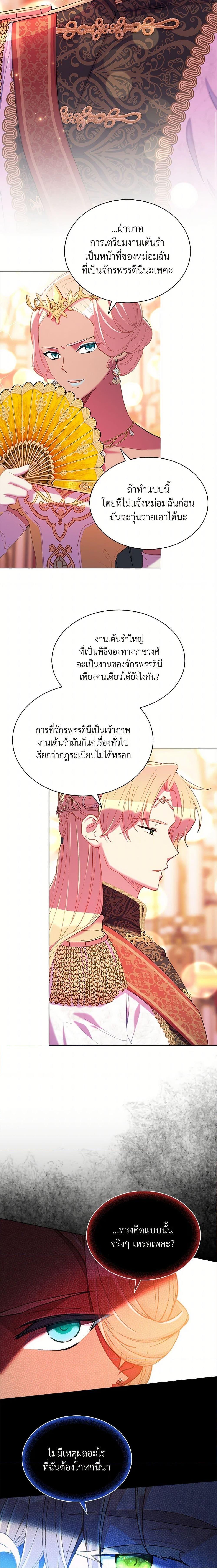 Manga-lc-com อ่านมังงะ อ่านการ์ตูน ออนไลน์ ฟรี The Mighty Extra – One Girl Changes the World ตอนที่ 1 2 3 4 5 6 7 8 9 10 11 12 13 14 ฟรี ไม่มีโฆษณา Manga-lc - อ่าน มังงะ อ่าน การ์ตูน ออนไลน์ อ่านมังงะ ฟรี