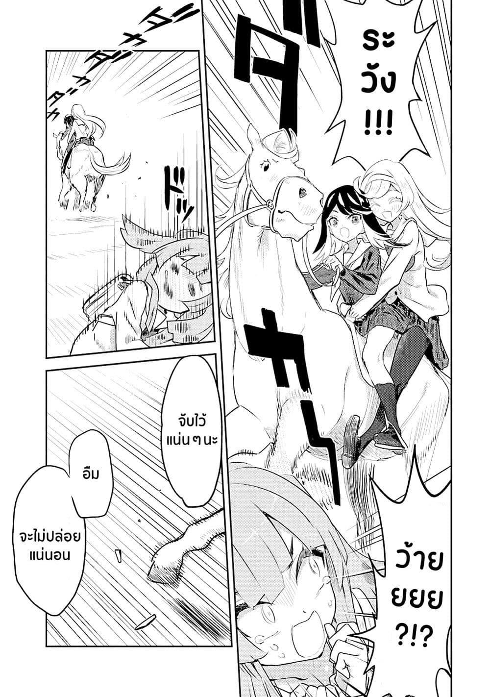 Manga-lc-com อ่านมังงะ อ่านการ์ตูน ออนไลน์ ฟรี Ohime-sama no Ohime-sama ตอนที่ 1 2 3 4 5 6 7 8 9 10 11 12 13 14 ฟรี ไม่มีโฆษณา Manga-lc - อ่าน มังงะ อ่าน การ์ตูน ออนไลน์ อ่านมังงะ ฟรี