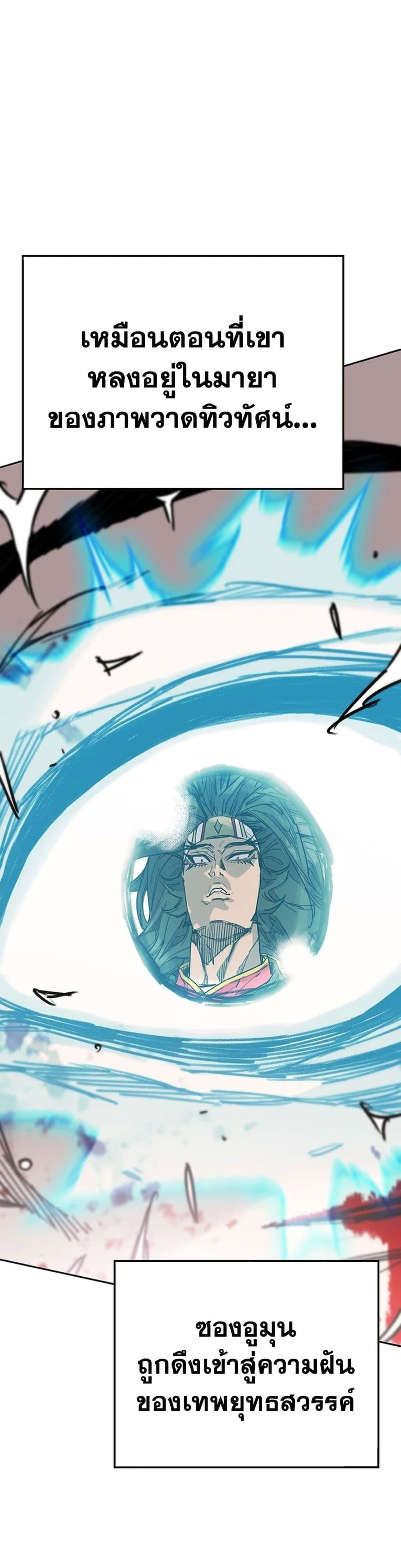 Manga-lc-com อ่านมังงะ อ่านการ์ตูน ออนไลน์ ฟรี The Undefeatable Swordsman ตอนที่ 1 2 3 4 5 6 7 8 9 10 11 12 13 14 ฟรี ไม่มีโฆษณา Manga-lc - อ่าน มังงะ อ่าน การ์ตูน ออนไลน์ อ่านมังงะ ฟรี