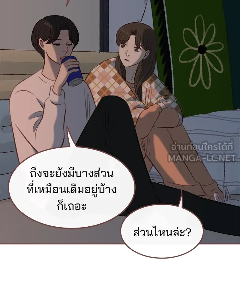 เพียงลมหนาว ตอนที่ 7 รูปที่ 69