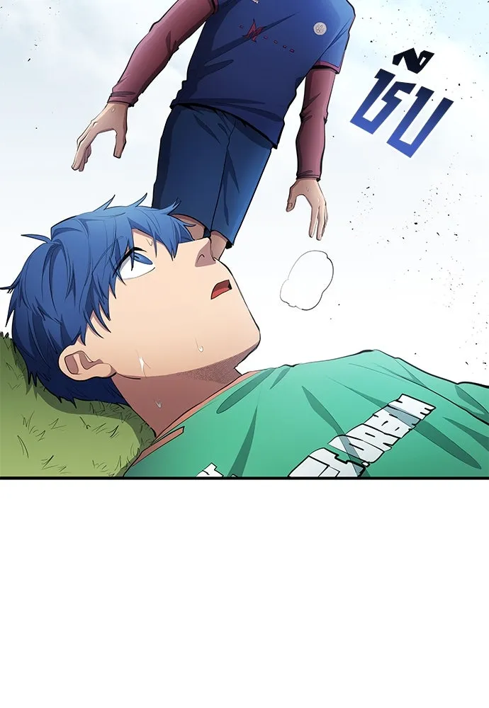 นักเตะแข้งสวรรค์ ตอนที่ 49 รูปที่ 35