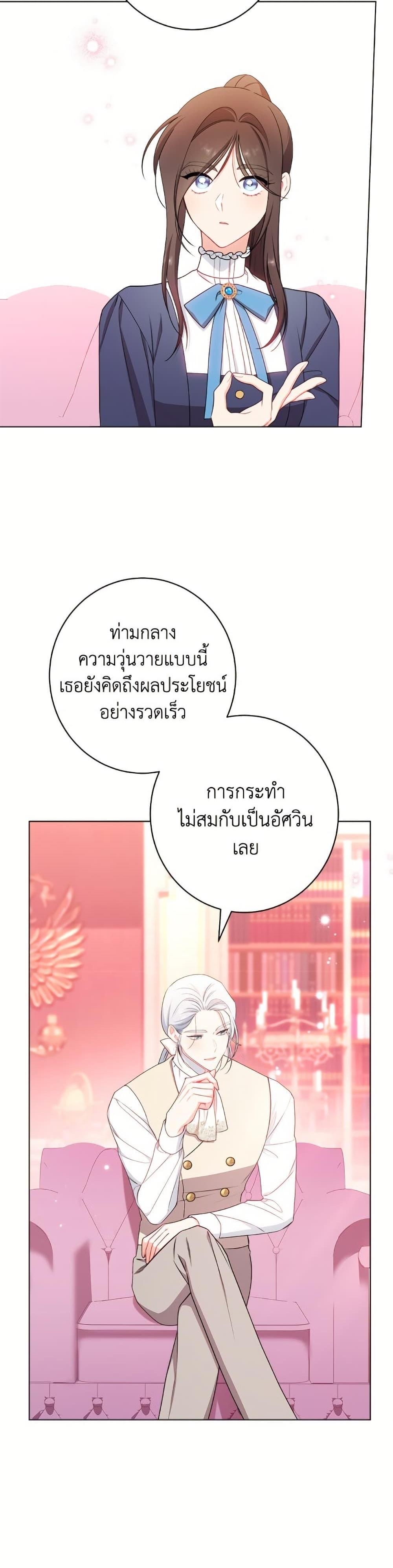 Manga-lc-com อ่านมังงะ อ่านการ์ตูน ออนไลน์ ฟรี The Villainess Empress’s Attendant ตอนที่ 1 2 3 4 5 6 7 8 9 10 11 12 13 14 ฟรี ไม่มีโฆษณา Manga-lc - อ่าน มังงะ อ่าน การ์ตูน ออนไลน์ อ่านมังงะ ฟรี