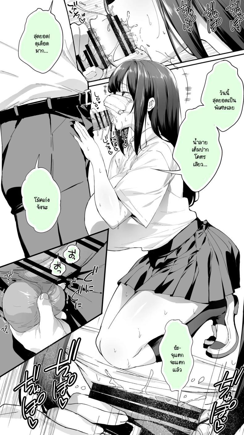 Doujin-Lc- อ่าน โดจิน มังฮวา เกาหลี ญี่ปุ่น จีน แปลไทย อดทนไว้นะครับคุณโฮชิคาวะ [STUDIO HUAN (Raidon)] Okoranaide Hoshikawa-san ตอนที่ 1 2 3 4 5 6 7 8 9 10 11 12 13 14 ฟรี ไม่มีโฆษณา อ่าน โดจิน Manhwa เกาหลี ญี่ปุ่น จีน เรามีครบ คัดมาให้เน้นๆ โดจิน 18+ รับประกันความฟินโดย  Doujin Lc