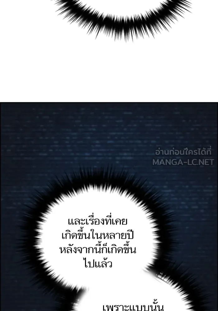 My S-Class Hunters ตอนที่ 25 มันไม่ได้ใช้แบบนั้น รูปที่ 72