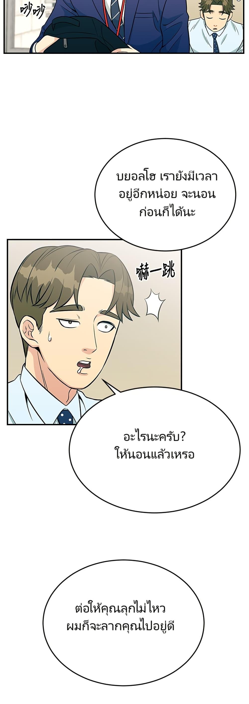 Manga-lc-com อ่านมังงะ อ่านการ์ตูน ออนไลน์ ฟรี Reincarnated as a New Employee ตอนที่ 1 2 3 4 5 6 7 8 9 10 11 12 13 14 ฟรี ไม่มีโฆษณา Manga-lc - อ่าน มังงะ อ่าน การ์ตูน ออนไลน์ อ่านมังงะ ฟรี