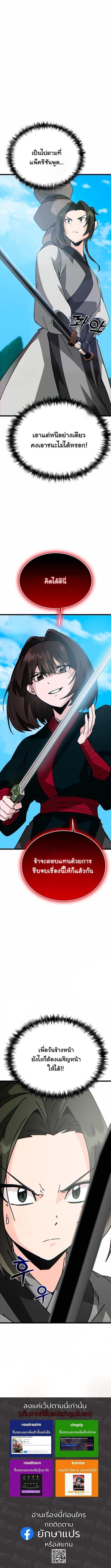 Manga-lc-com อ่านมังงะ อ่านการ์ตูน ออนไลน์ ฟรี Initializing the Sect System ตอนที่ 1 2 3 4 5 6 7 8 9 10 11 12 13 14 ฟรี ไม่มีโฆษณา Manga-lc - อ่าน มังงะ อ่าน การ์ตูน ออนไลน์ อ่านมังงะ ฟรี