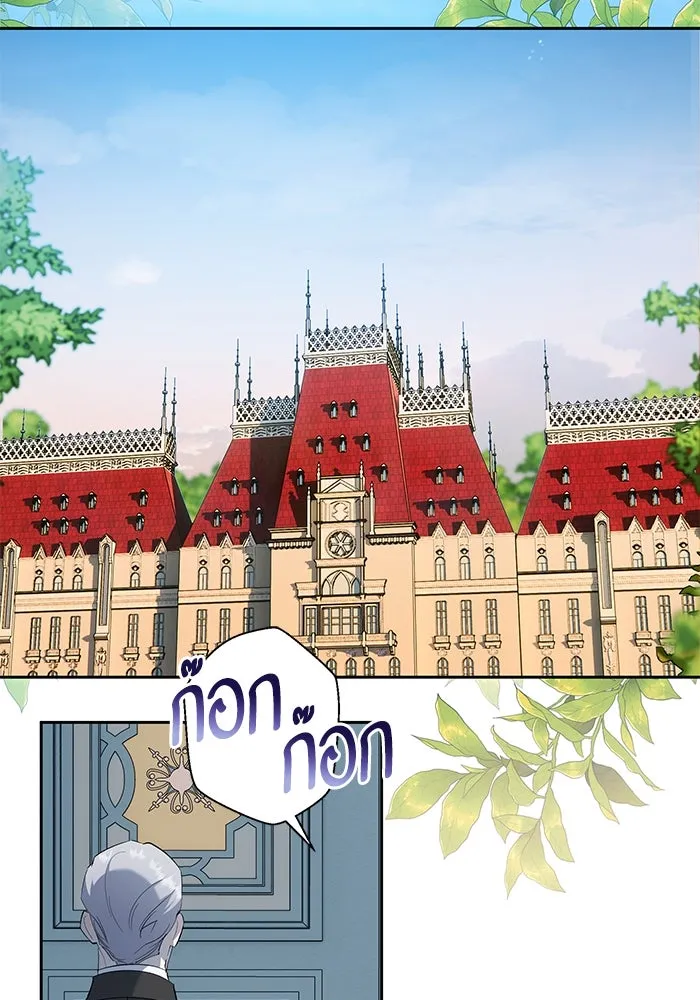 หวานใจสุดโหดโหมดเชื่อง ตอนที่ 58 รูปที่ 59