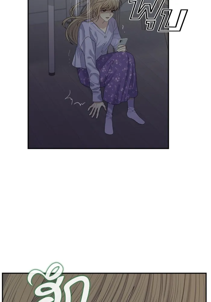 Couple Breaker ตอนที่ 58 รูปที่ 76