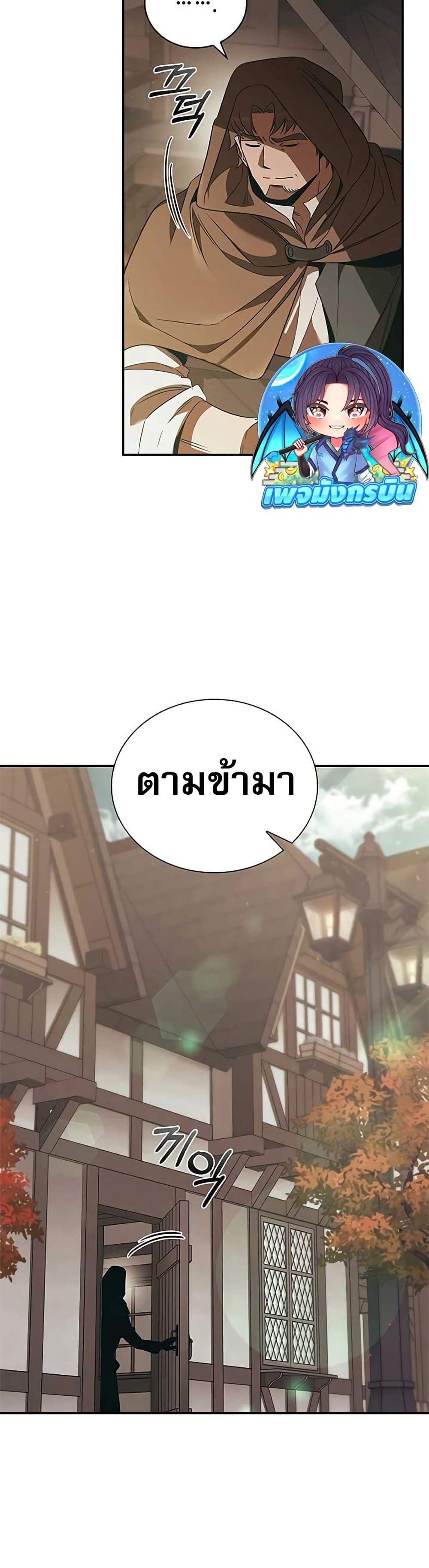 Manga-lc-com อ่านมังงะ อ่านการ์ตูน ออนไลน์ ฟรี Raising the Princess to Overcome Death ตอนที่ 1 2 3 4 5 6 7 8 9 10 11 12 13 14 ฟรี ไม่มีโฆษณา Manga-lc - อ่าน มังงะ อ่าน การ์ตูน ออนไลน์ อ่านมังงะ ฟรี