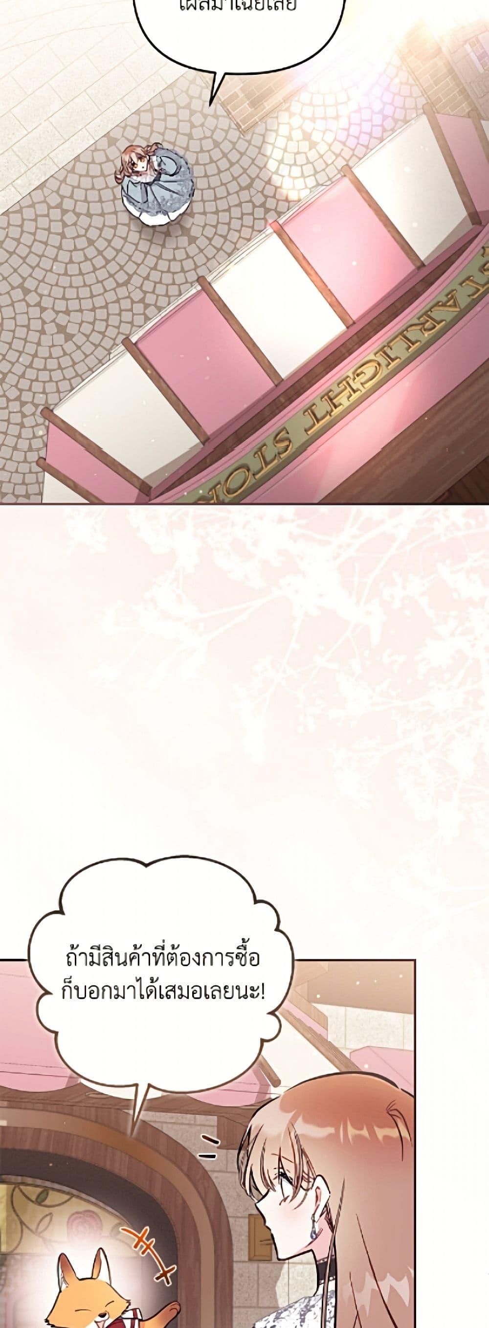 Manga-lc-com อ่านมังงะ อ่านการ์ตูน ออนไลน์ ฟรี No Place for the Fake Princess ตอนที่ 1 2 3 4 5 6 7 8 9 10 11 12 13 14 ฟรี ไม่มีโฆษณา Manga-lc - อ่าน มังงะ อ่าน การ์ตูน ออนไลน์ อ่านมังงะ ฟรี