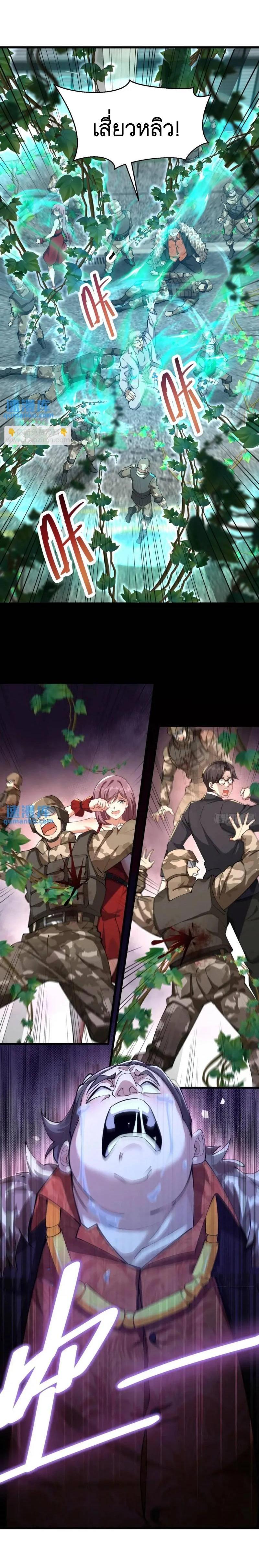 Manga-lc-com อ่านมังงะ อ่านการ์ตูน ออนไลน์ ฟรี The First Order ตอนที่ 1 2 3 4 5 6 7 8 9 10 11 12 13 14 ฟรี ไม่มีโฆษณา Manga-lc - อ่าน มังงะ อ่าน การ์ตูน ออนไลน์ อ่านมังงะ ฟรี