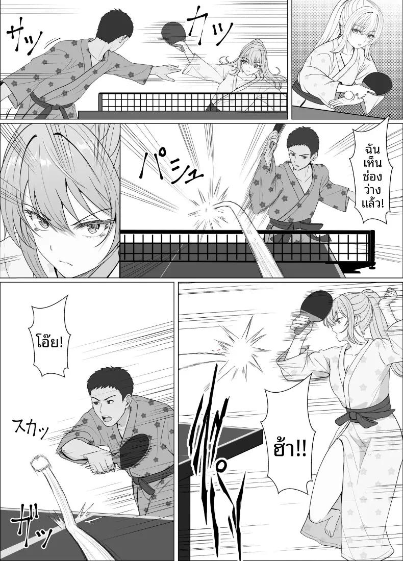 Doujin-Lc- อ่าน โดจิน มังฮวา เกาหลี ญี่ปุ่น จีน แปลไทย ทริปออนเซ็นกับน้องต่างเเม่ (Sanbalkin) ตอนที่ 1 2 3 4 5 6 7 8 9 10 11 12 13 14 ฟรี ไม่มีโฆษณา อ่าน โดจิน Manhwa เกาหลี ญี่ปุ่น จีน เรามีครบ คัดมาให้เน้นๆ โดจิน 18+ รับประกันความฟินโดย  Doujin Lc