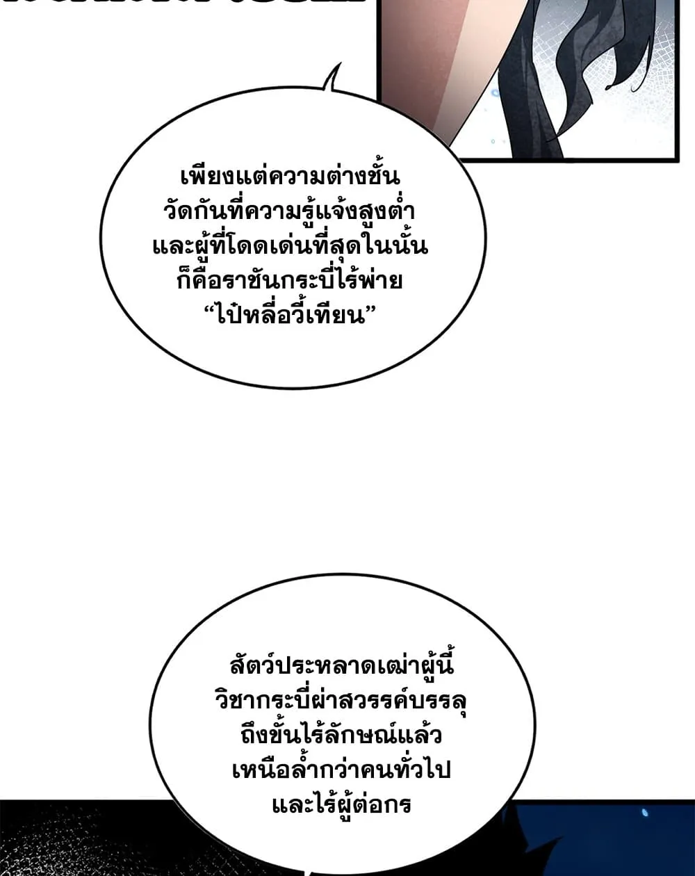 Manga-lc-com อ่านมังงะ อ่านการ์ตูน ออนไลน์ ฟรี Magic Emperor ตอนที่ 1 2 3 4 5 6 7 8 9 10 11 12 13 14 ฟรี ไม่มีโฆษณา Manga-lc - อ่าน มังงะ อ่าน การ์ตูน ออนไลน์ อ่านมังงะ ฟรี