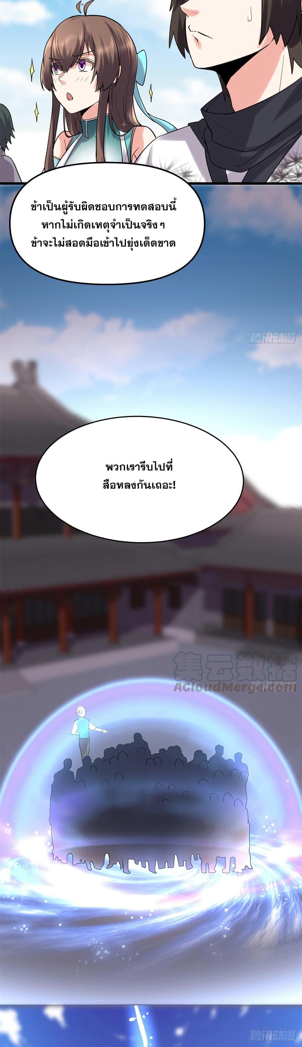 Manga-lc-com อ่านมังงะ อ่านการ์ตูน ออนไลน์ ฟรี God of War System ตอนที่ 1 2 3 4 5 6 7 8 9 10 11 12 13 14 ฟรี ไม่มีโฆษณา Manga-lc - อ่าน มังงะ อ่าน การ์ตูน ออนไลน์ อ่านมังงะ ฟรี