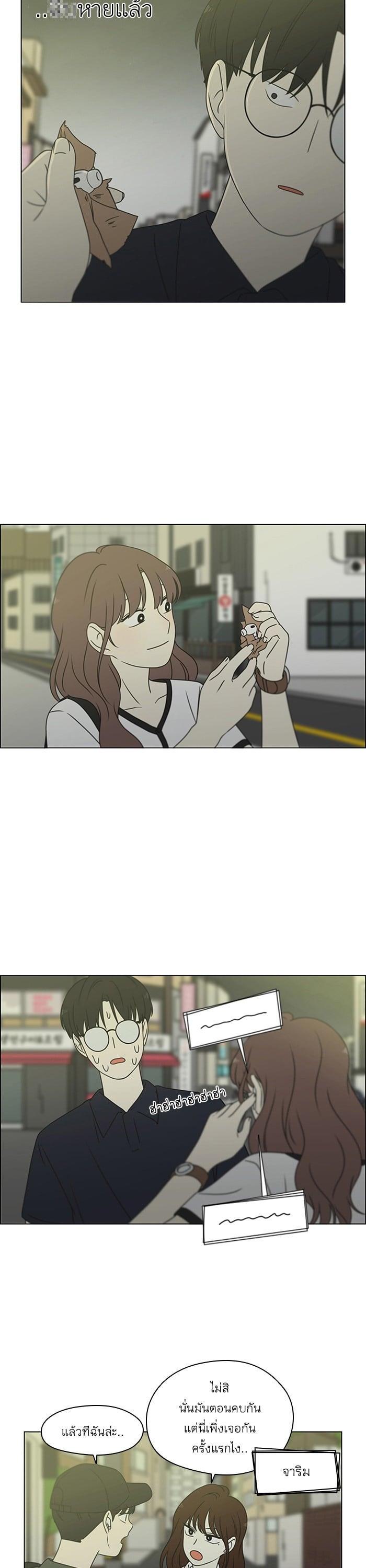 Manga-lc-com อ่านมังงะ อ่านการ์ตูน ออนไลน์ ฟรี Love Revolution รักนี้ต้องปฏิวัติ ตอนที่ 1 2 3 4 5 6 7 8 9 10 11 12 13 14 ฟรี ไม่มีโฆษณา Manga-lc - อ่าน มังงะ อ่าน การ์ตูน ออนไลน์ อ่านมังงะ ฟรี