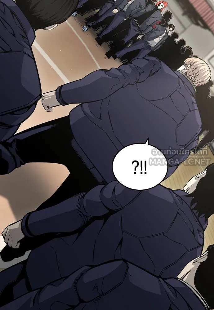 King Game ตอนที่ 103 คำตอบง่าย ๆ รูปที่ 36