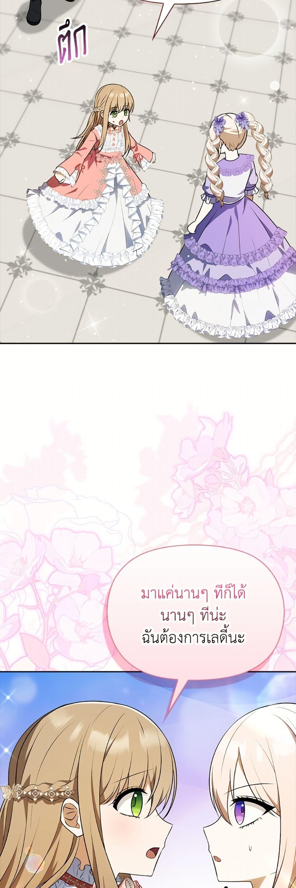 Manga-lc-com อ่านมังงะ อ่านการ์ตูน ออนไลน์ ฟรี The Gangster Baby of the Duke’s Family ตอนที่ 1 2 3 4 5 6 7 8 9 10 11 12 13 14 ฟรี ไม่มีโฆษณา Manga-lc - อ่าน มังงะ อ่าน การ์ตูน ออนไลน์ อ่านมังงะ ฟรี