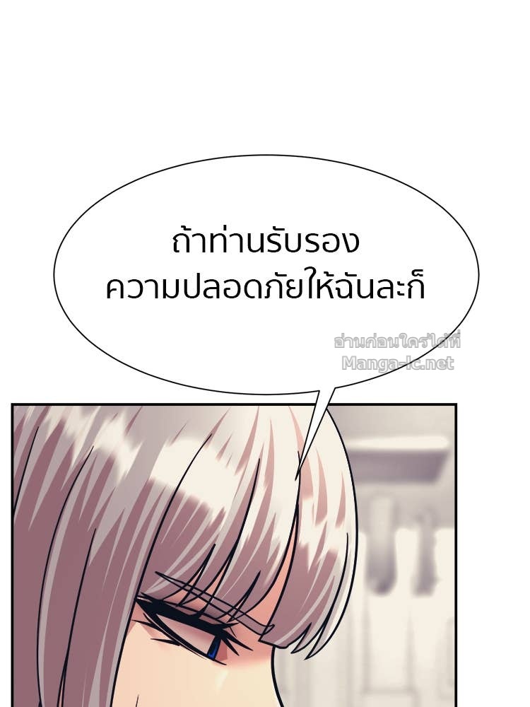Doujin-Lc- อ่าน โดจิน มังฮวา เกาหลี ญี่ปุ่น จีน แปลไทย โคตรแกร่ง ตอนที่ 1 2 3 4 5 6 7 8 9 10 11 12 13 14 ฟรี ไม่มีโฆษณา อ่าน โดจิน Manhwa เกาหลี ญี่ปุ่น จีน เรามีครบ คัดมาให้เน้นๆ โดจิน 18+ รับประกันความฟินโดย Doujin Lc